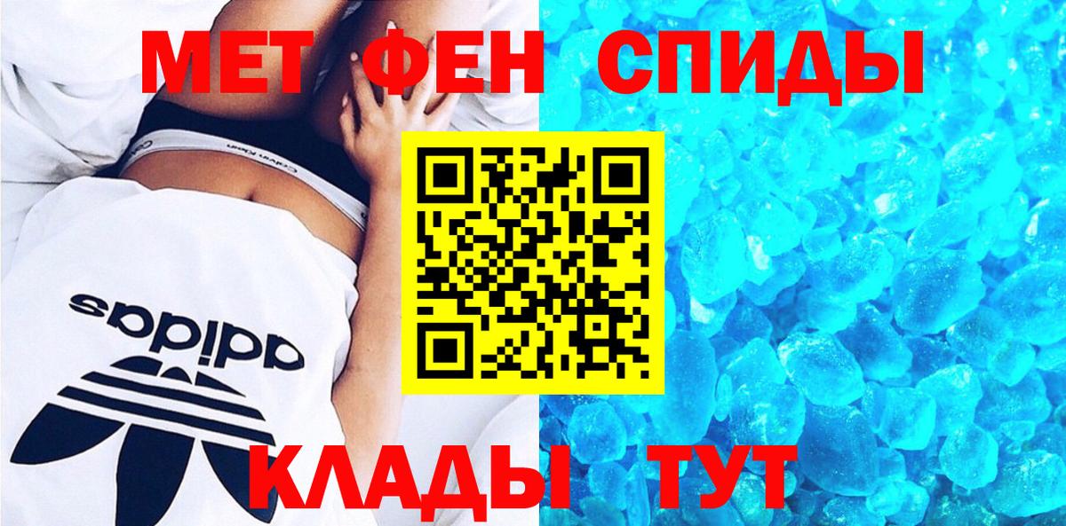 АМФ 98%  Амфетамин  Нерюнгри  Вход с VPN 