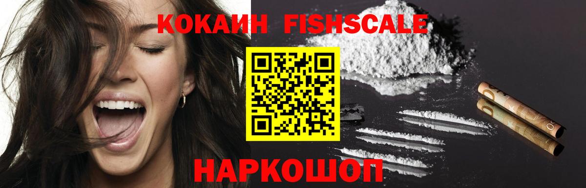 COCAIN Колумбийский Нерюнгри
