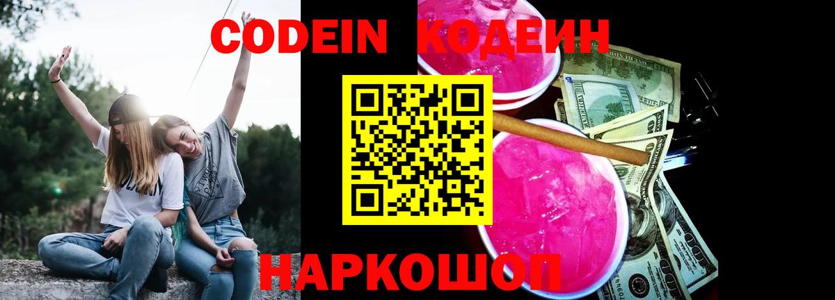 Кокаин Нерюнгри