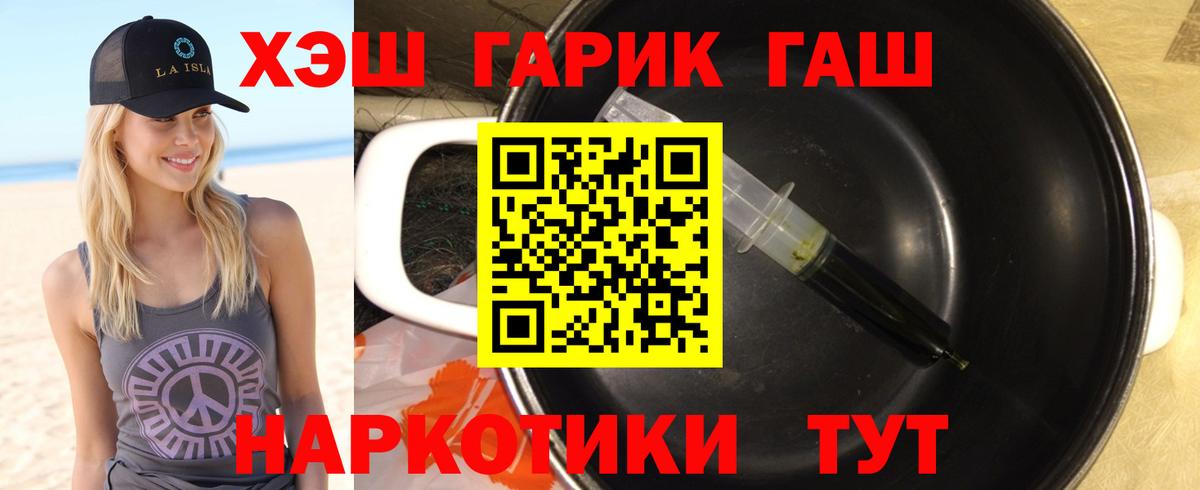 ГАШ индика сатива Нерюнгри