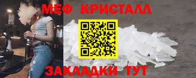 бутират Гатчина