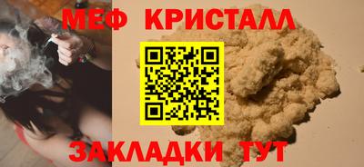 прущие грибы Гай