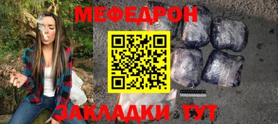 прущие грибы Гай