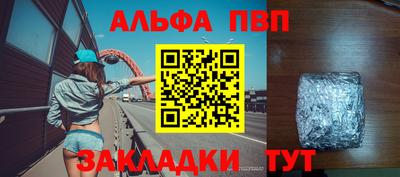 бутират Гатчина