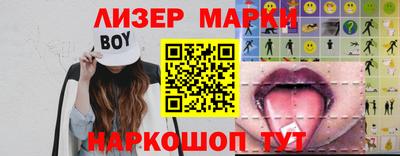 бутик Гагарин