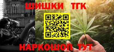 бутик Гагарин