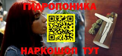 бутират Гатчина