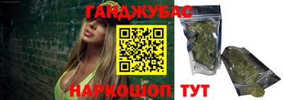 бутират Гатчина