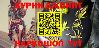 прущие грибы Гай