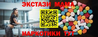 бутик Гагарин