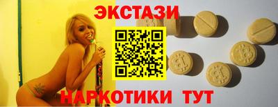 прущие грибы Гай