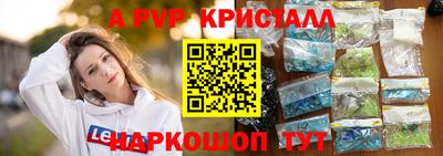 бутират Гатчина