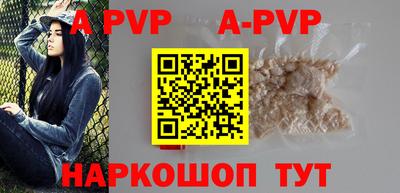 прущие грибы Гай
