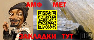 прущие грибы Гай