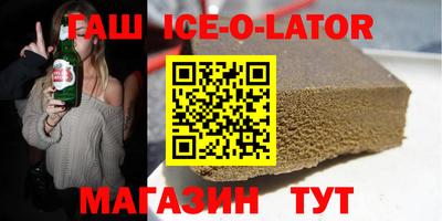 прущие грибы Гай