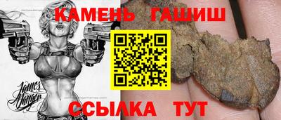 прущие грибы Гай