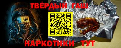 прущие грибы Гай