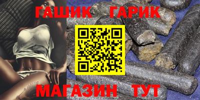 бутик Гагарин