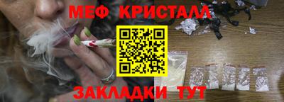 бутират Гатчина