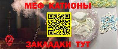 бутират Гатчина