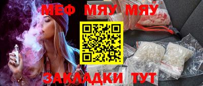 бутират Гатчина