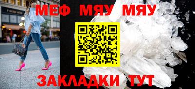 прущие грибы Гай