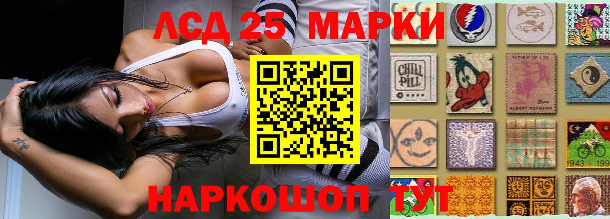 Нерюнгри  ЛСД экстази кислота  Вход с VPN 