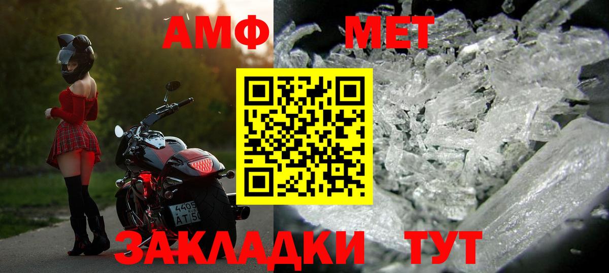 Первитин витя  Вход с VPN  Нерюнгри 