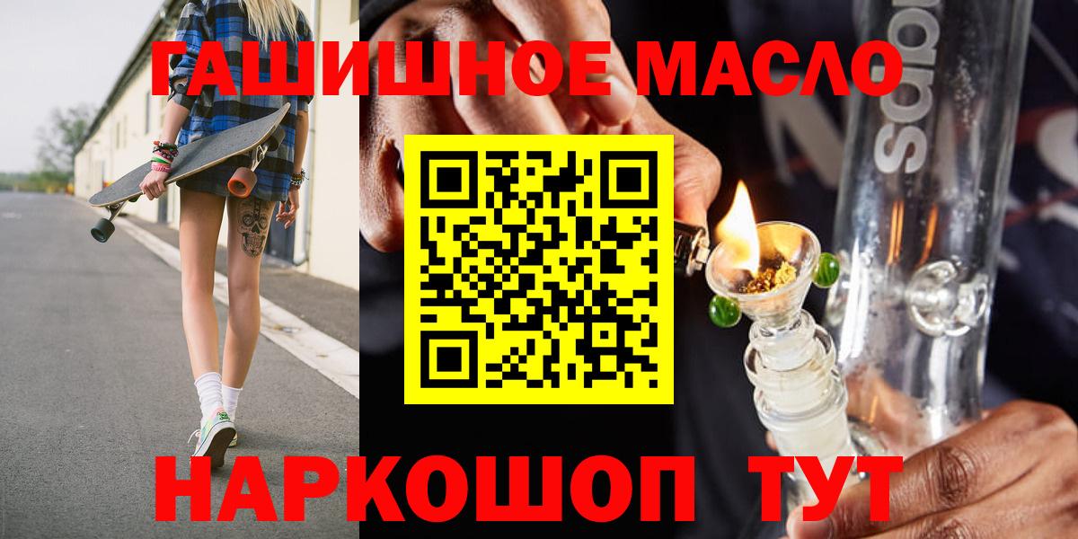 ТГК вейп с тгк Нерюнгри