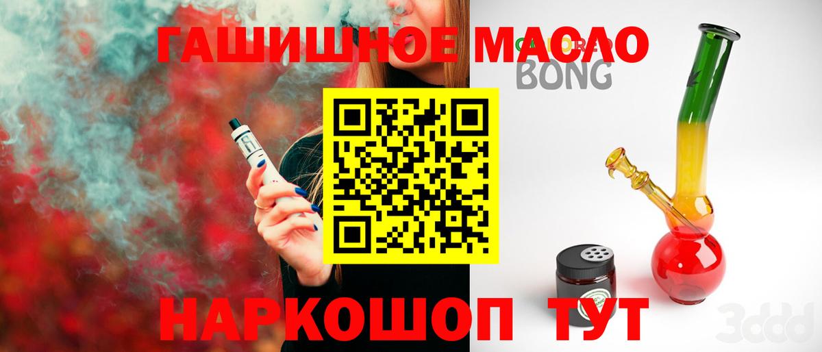 Дистиллят ТГК Wax  Вход с VPN  Нерюнгри  ТГК Wax 