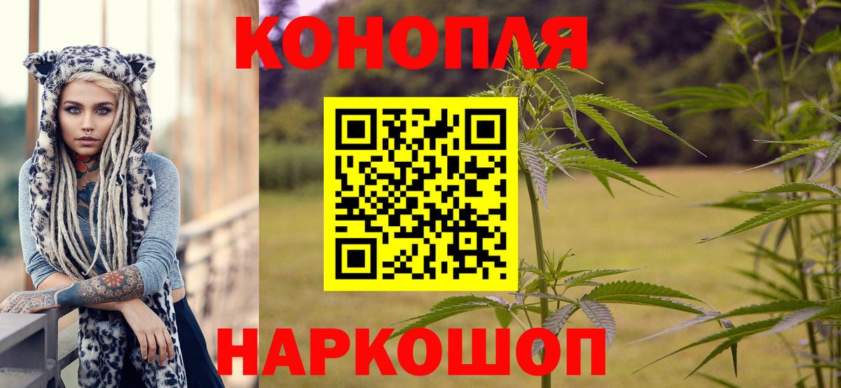 Нерюнгри  Бошки Шишки Bruce Banner  Марихуана Bruce Banner  Вход с VPN  Марихуана гибрид 